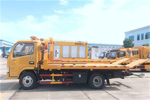 太和送油救援服务